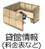 石川県地場産業振興センター:貸館情報
