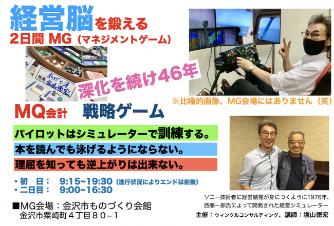 セミナーイメージ画像