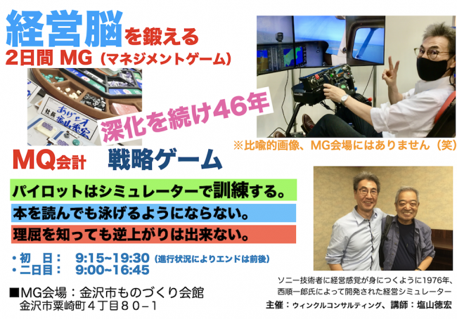 セミナーイメージ画像