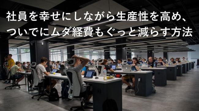 セミナーイメージ画像