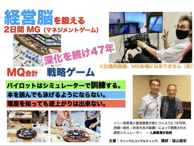 セミナーイメージ画像