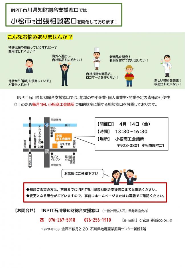 セミナーチラシ画像