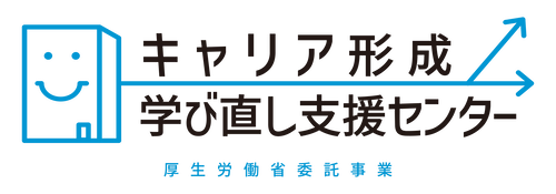 セミナーイメージ画像