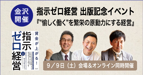 セミナーイメージ画像