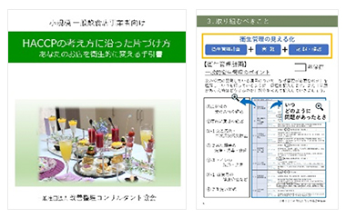 セミナーイメージ画像