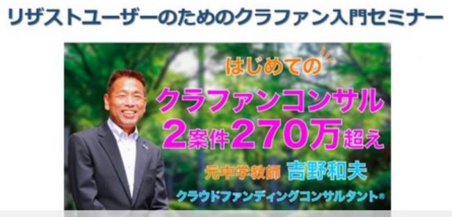 セミナーイメージ画像