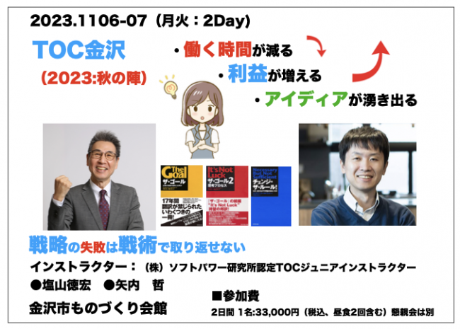セミナーイメージ画像
