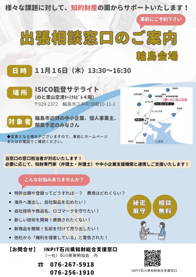 セミナーイメージ画像
