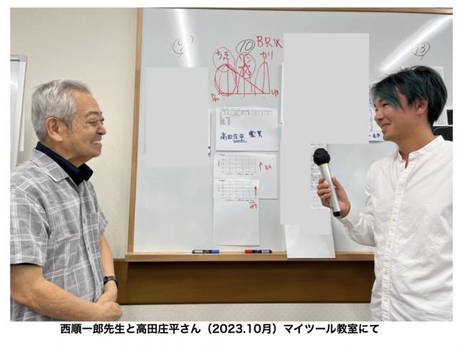 セミナーイメージ画像