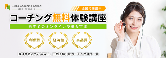 セミナーイメージ画像