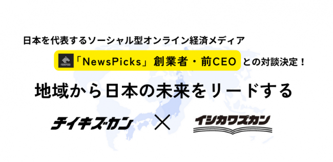 セミナーイメージ画像