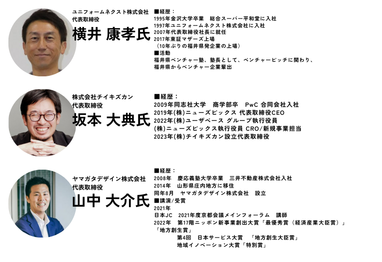 セミナーイメージ画像2