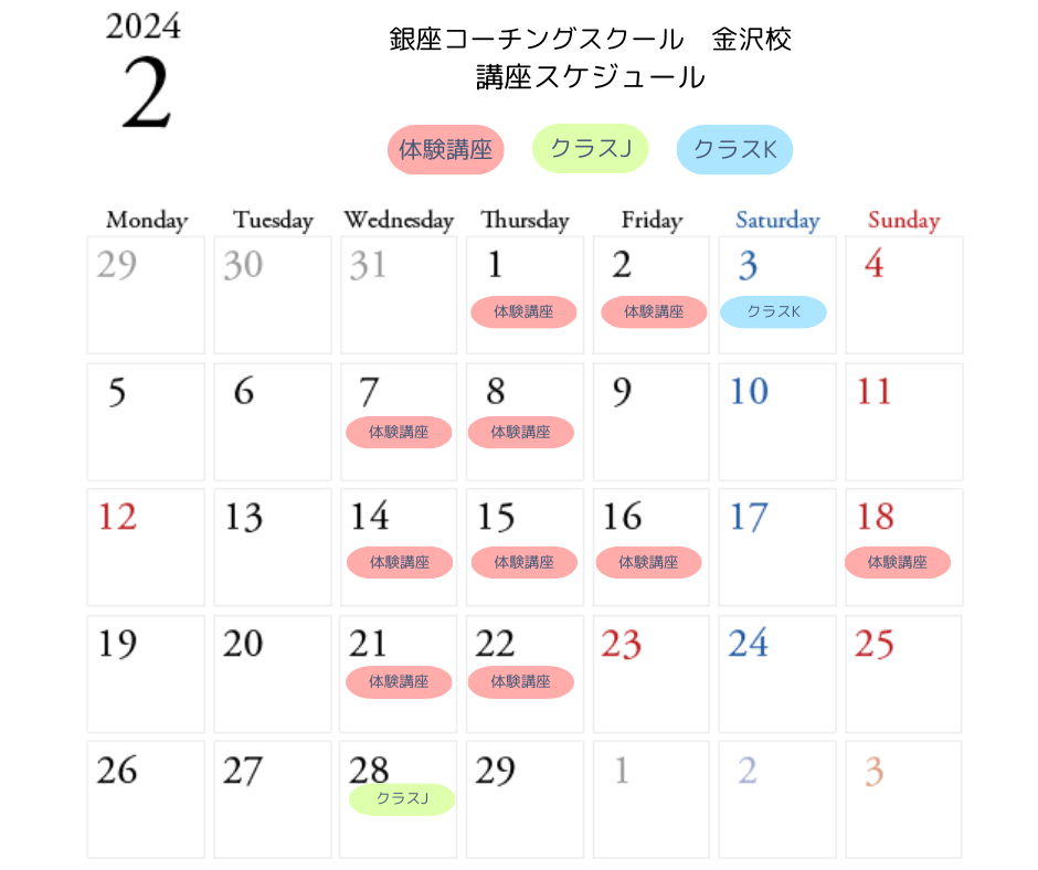 セミナーイメージ画像