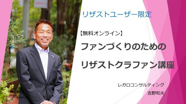 セミナーイメージ画像