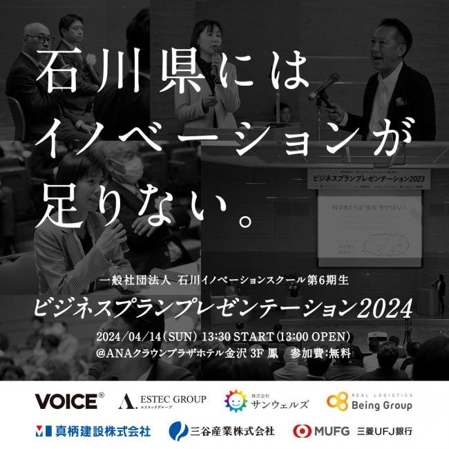セミナーイメージ画像