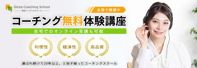 セミナーイメージ画像