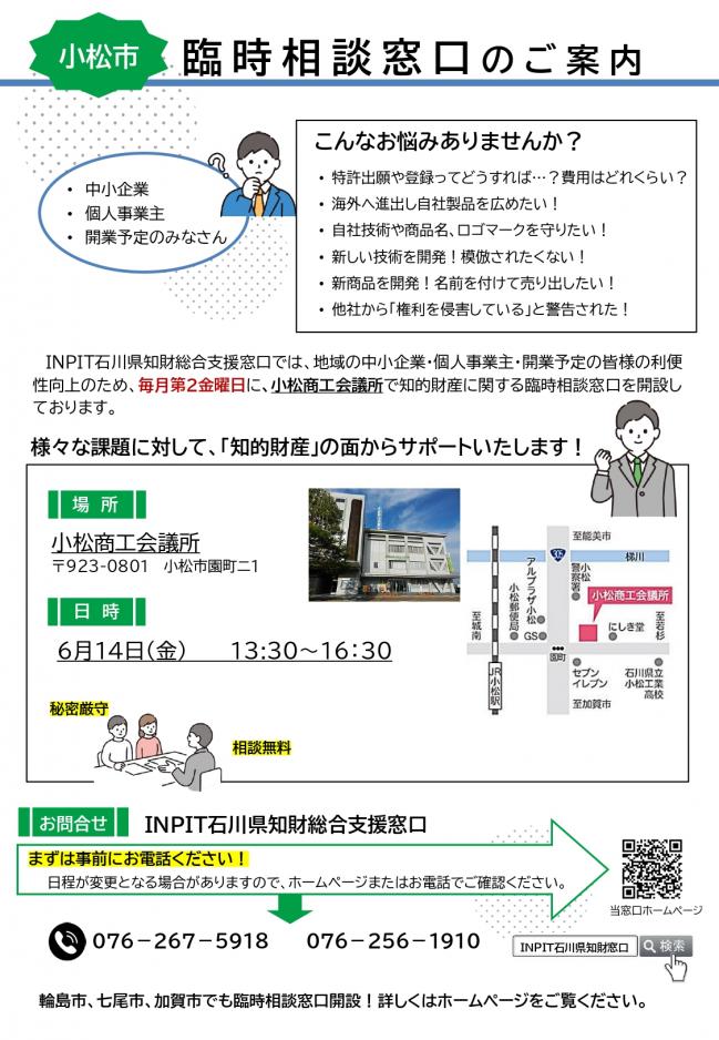 セミナーチラシ画像