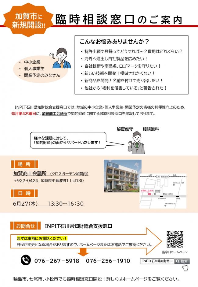 セミナーチラシ画像