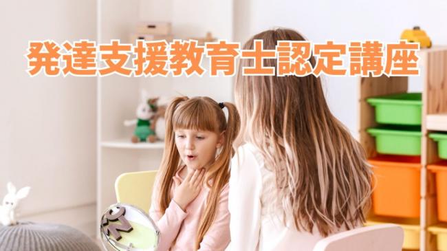 セミナーイメージ画像