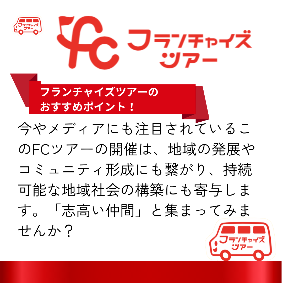 セミナーイメージ画像