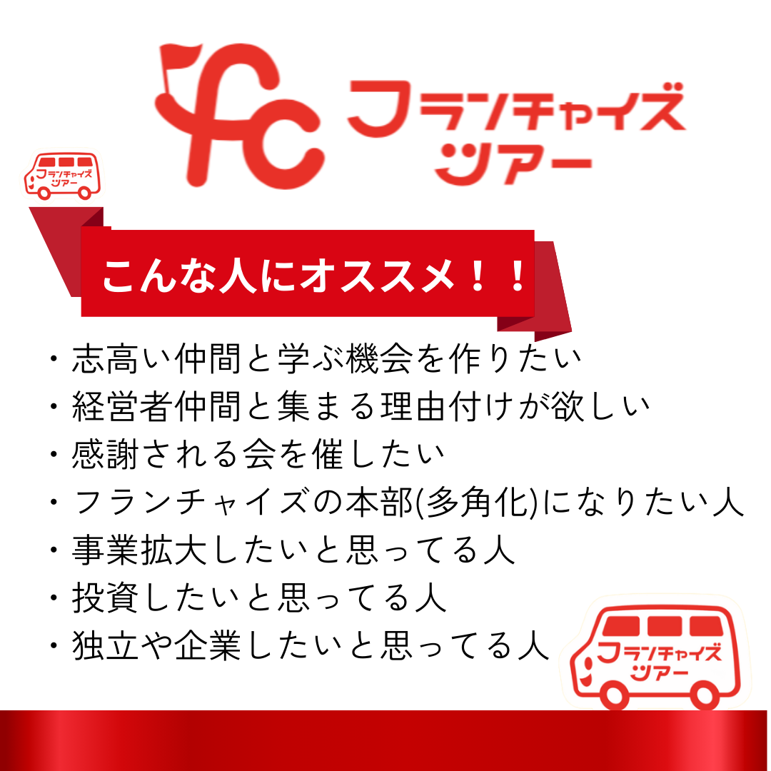 セミナーイメージ画像2