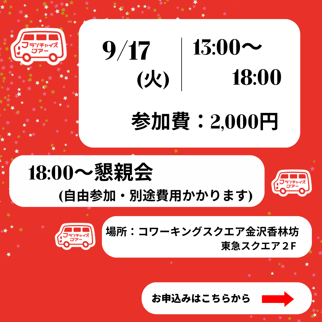 セミナーイメージ画像3