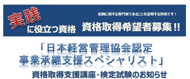 セミナーイメージ画像