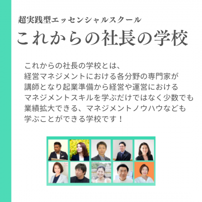 セミナーイメージ画像