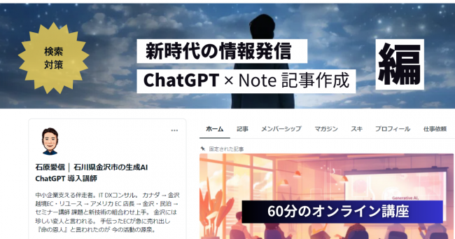 セミナーイメージ画像