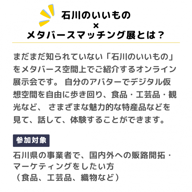 セミナーイメージ画像2