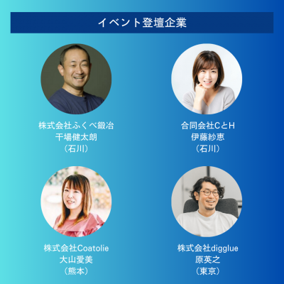 セミナーチラシ画像