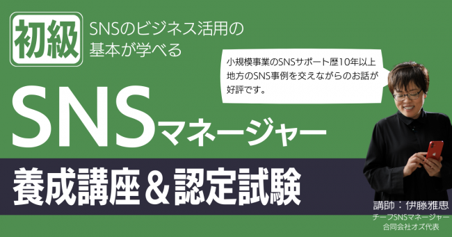 セミナーイメージ画像