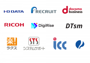 ベンダー10社のロゴ画像