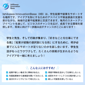 セミナーイメージ画像2
