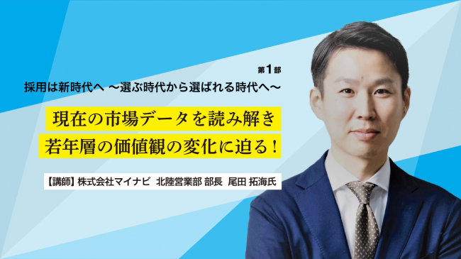 セミナーイメージ画像2