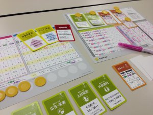 セミナーイメージ画像2