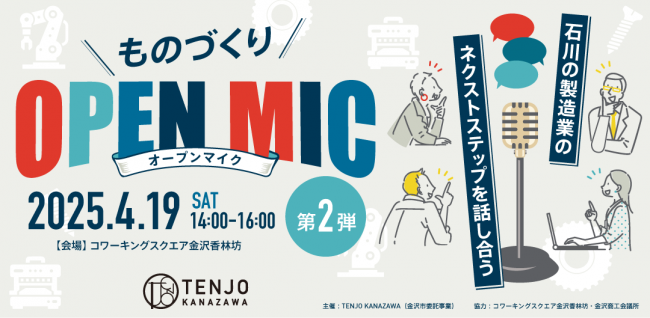 セミナーイメージ画像