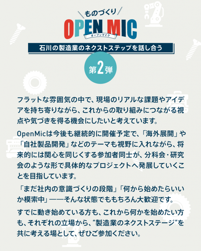 セミナーイメージ画像3