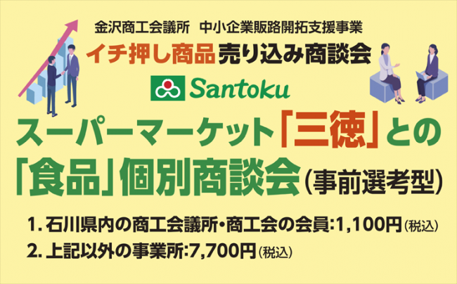 セミナーイメージ画像