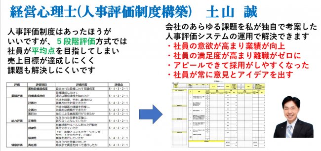 セミナーイメージ画像2