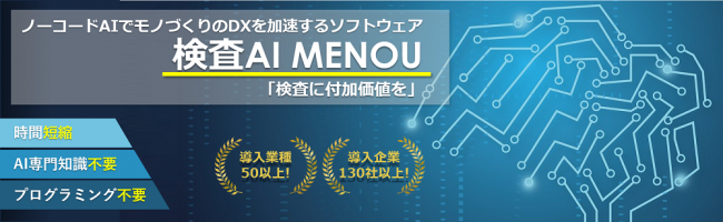 セミナーイメージ画像