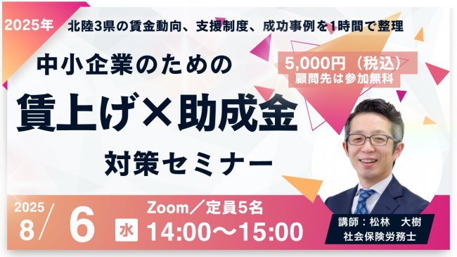 セミナーイメージ画像3
