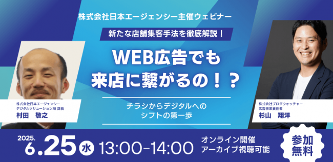 セミナーイメージ画像