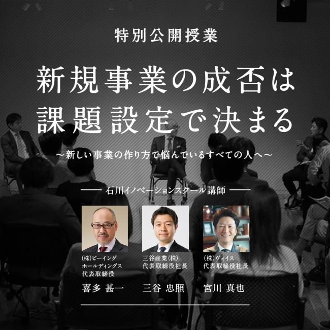 セミナーイメージ画像