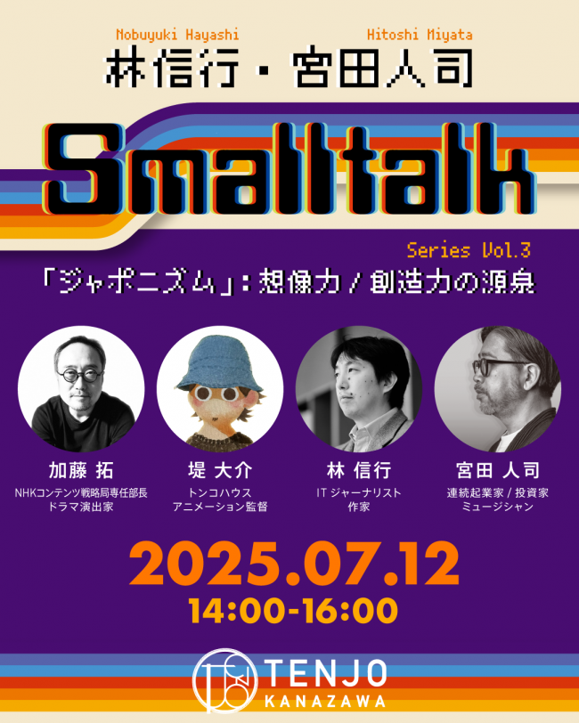 セミナーイメージ画像