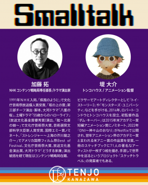 セミナーイメージ画像2