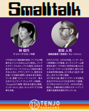セミナーイメージ画像3