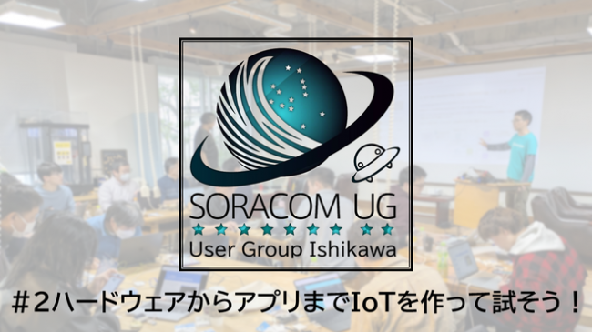 セミナーイメージ画像