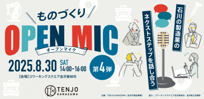 セミナーイメージ画像