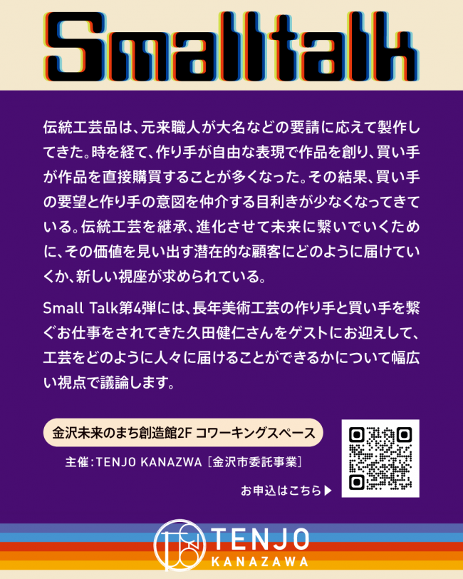 セミナーイメージ画像2